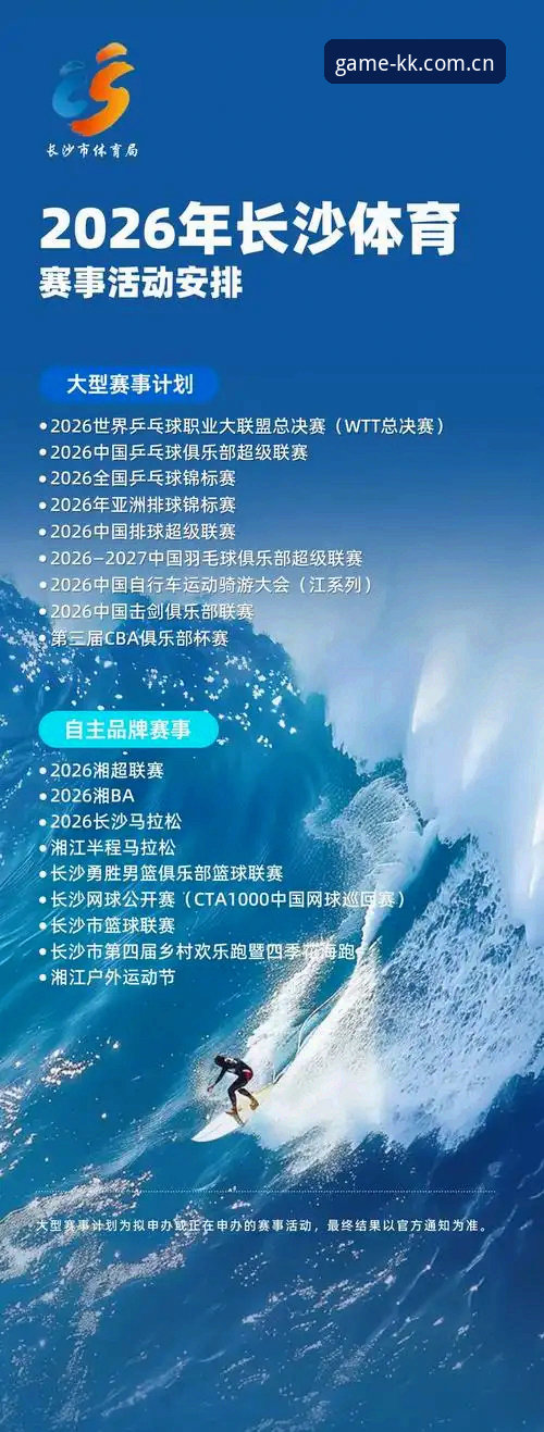 KK体育苹果下载必备：2026新版上线，老用户详解安装与使用最新动态