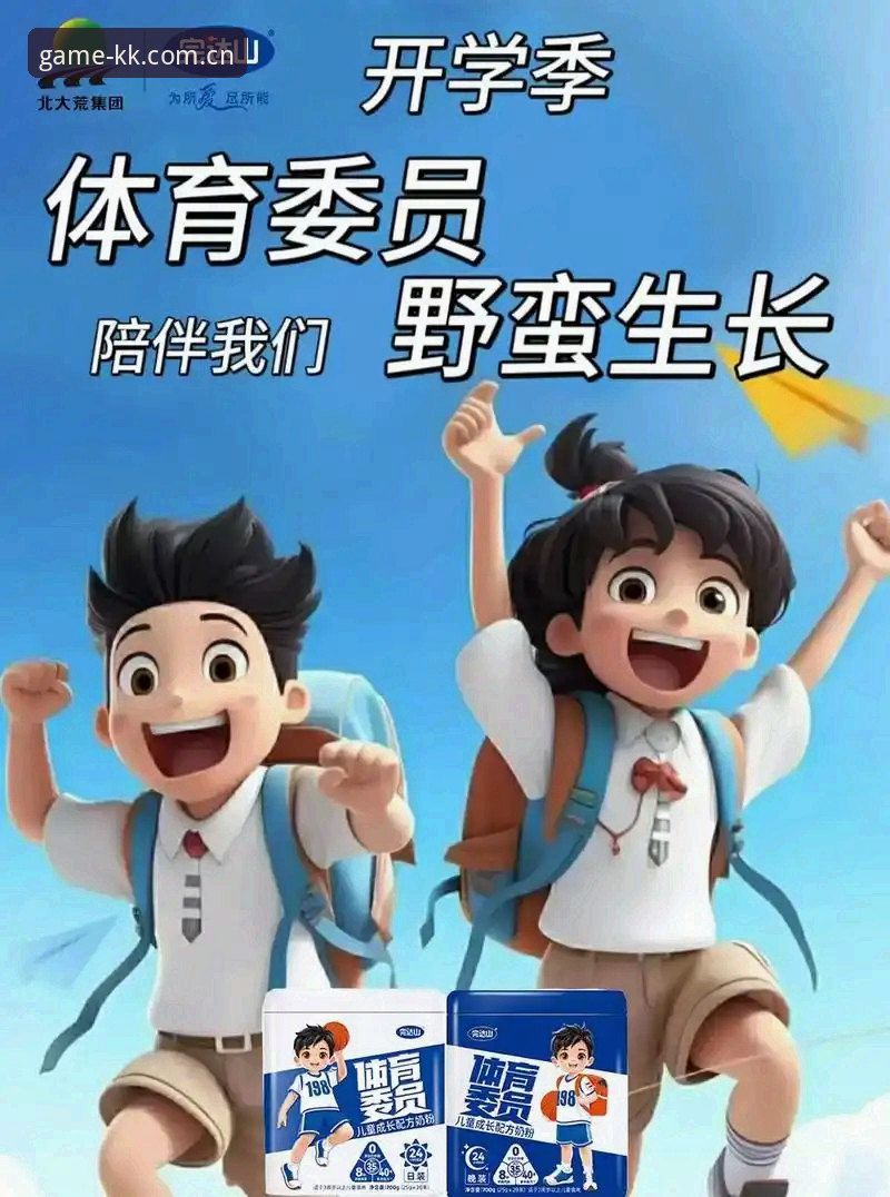 从入门到精通：资深用户分享kk体育下载教程与2026新版使用心得