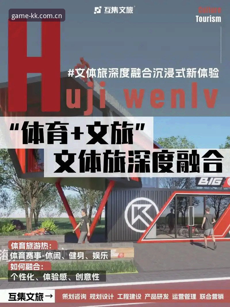 KK体育平台2026新版手机端完整使用指南：从下载到实战的突破性体验