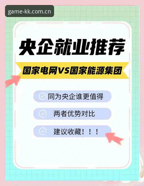 KK体育最新版下载2026 vs 旧版：全面对比，谁更值得选择？