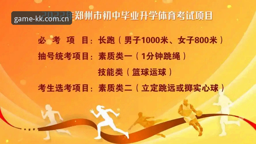 深度揭秘：kk体育注册教程推荐的背后，你不可不知的三大核心细节